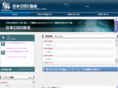 cisojapan.org