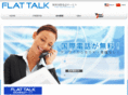 flat-talk.com