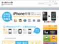 iphone-liquid-crystal.net