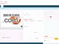 ueplus.com