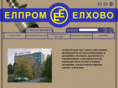 elprom-elhovo.com