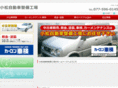 komatsu-auto.com