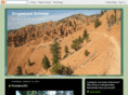 singletracksummer.com