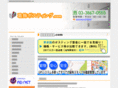 katsushika-posting.com