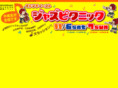 kobe-motomachieast.net