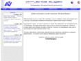 active-video.net
