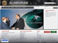 alamgirians.com