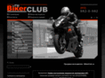 bikerclub.ru