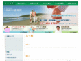 kenshinin-frozen-shoulder.com