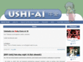 ushiai.net