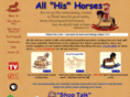 allhishorses.com