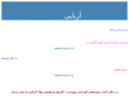 ariaye.org