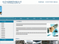 bjshuangying100.com