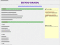 eigyou-daikou.info