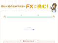 fx-startup.net