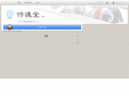 lastsky.net