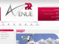 pr-avenue.net