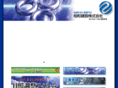 souwa-build.com