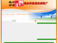 chinadelin.com