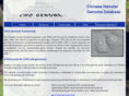 chogenome.org
