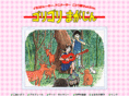 gorigori-magazine.com