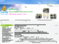 ns-rc.com