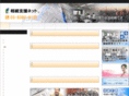 souzoku.gr.jp