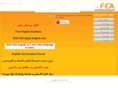 firstenglishacademy.com