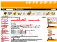 mpc-onlineshop.com