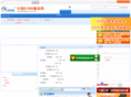 81890.gov.cn