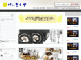 okashi-kikuya.com
