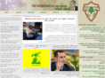 abuarz.org