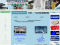 cando-group.com