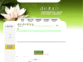 chi-jan.com