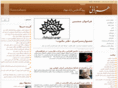 hamzabani.com