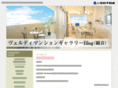verdymansiongallery-kanon.jp