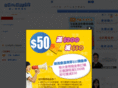youtotalk.com