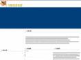 cz-feichi.com