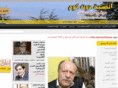 daniyeh.com
