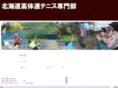 do-tennisen.org