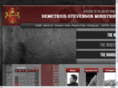demetriusstevenson.com