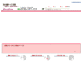 fukuen-freedom.com