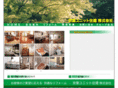 keiyo-unit.com