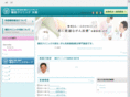 osaka-immunother.com