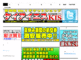 ticket-kis.com