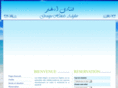 groupehotelsadghir.com