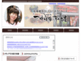 hyonhi-kimuchi.com