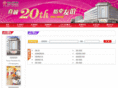 pyfriendship.com.cn