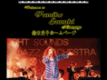 fumikosuzuki.com