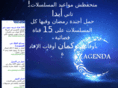ramadanagenda.com